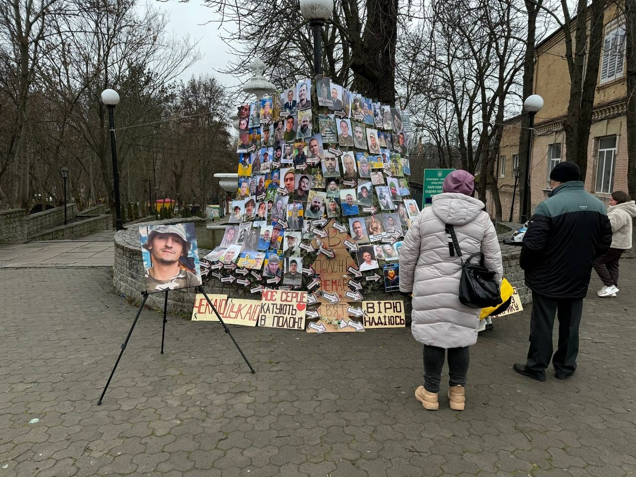 У Первомайську відбулася остання у 2025 році акція на підтримку полонених та зниклих безвісти