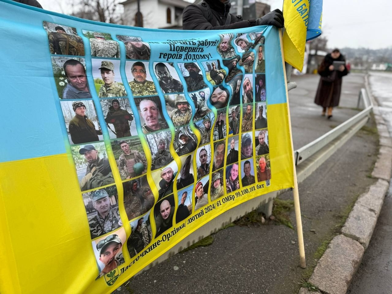 У Первомайську відбулася остання у 2025 році акція на підтримку полонених та зниклих безвісти