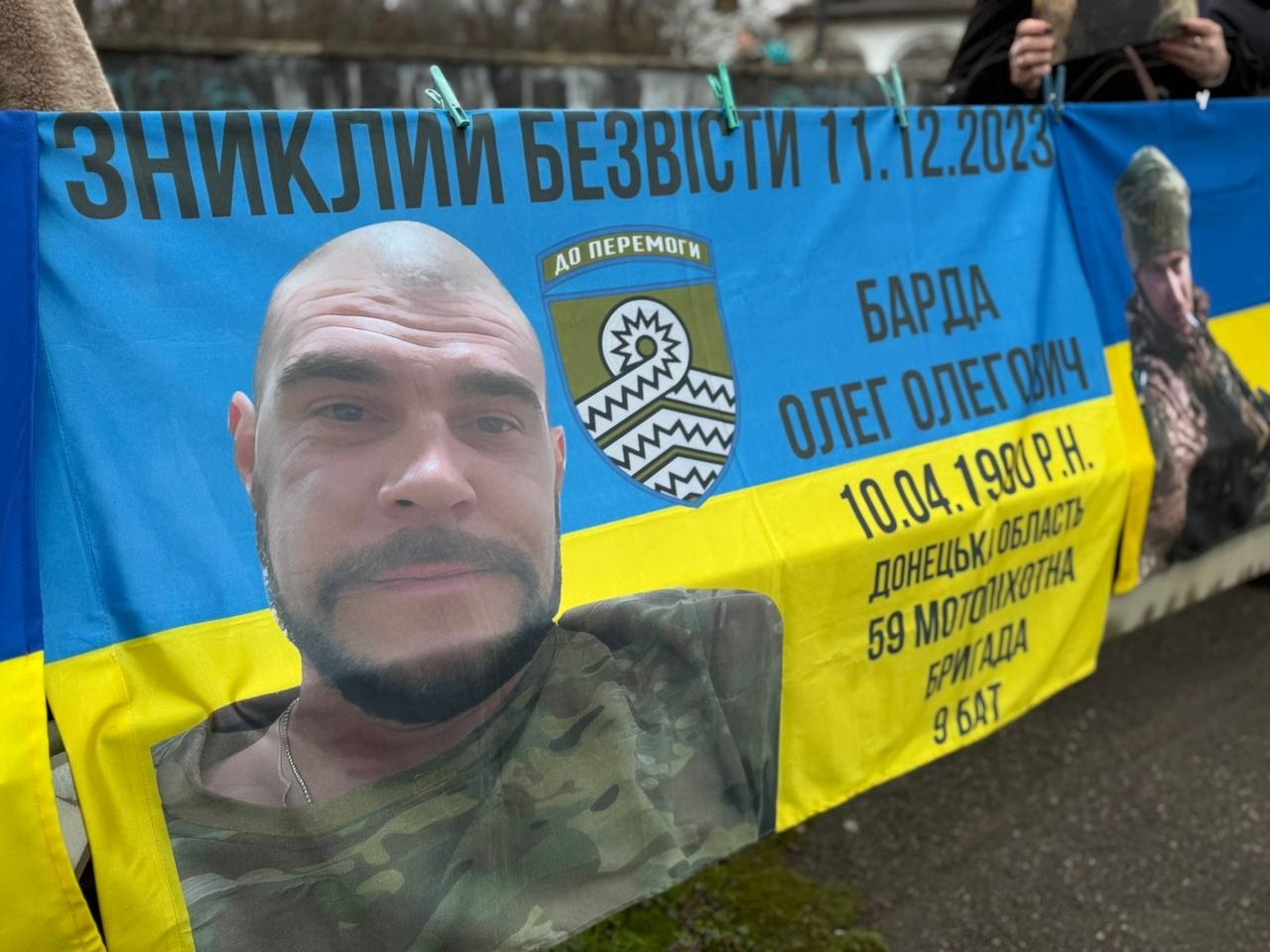 У Первомайську відбулася остання у 2025 році акція на підтримку полонених та зниклих безвісти