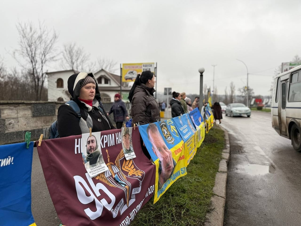 У Первомайську відбулася остання у 2025 році акція на підтримку полонених та зниклих безвісти