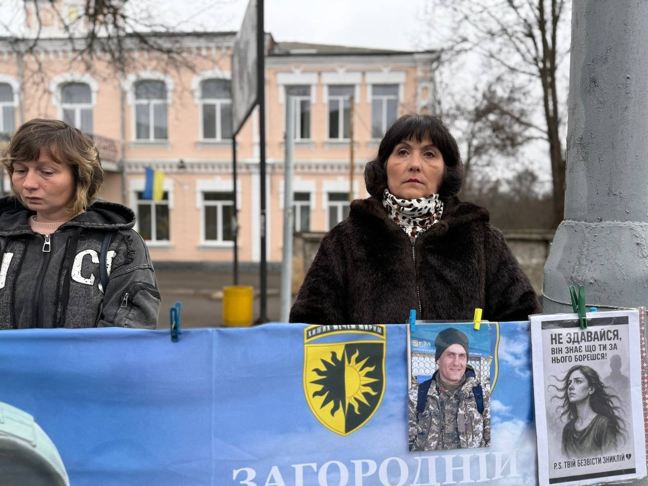 У Первомайську відбулася остання у 2025 році акція на підтримку полонених та зниклих безвісти