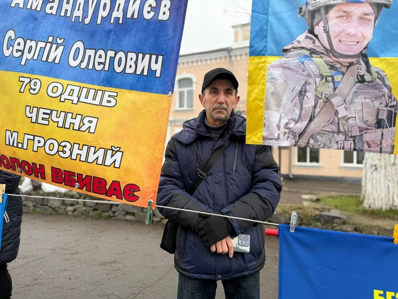 У Первомайську відбулася остання у 2025 році акція на підтримку полонених та зниклих безвісти