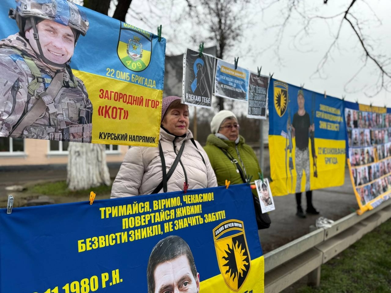 У Первомайську відбулася остання у 2025 році акція на підтримку полонених та зниклих безвісти