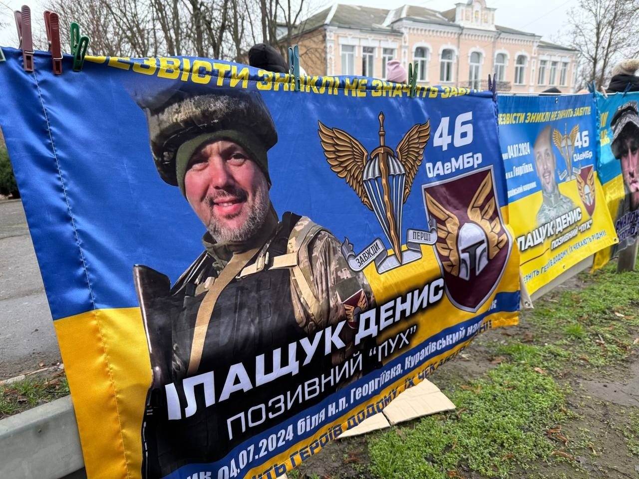 У Первомайську відбулася остання у 2025 році акція на підтримку полонених та зниклих безвісти