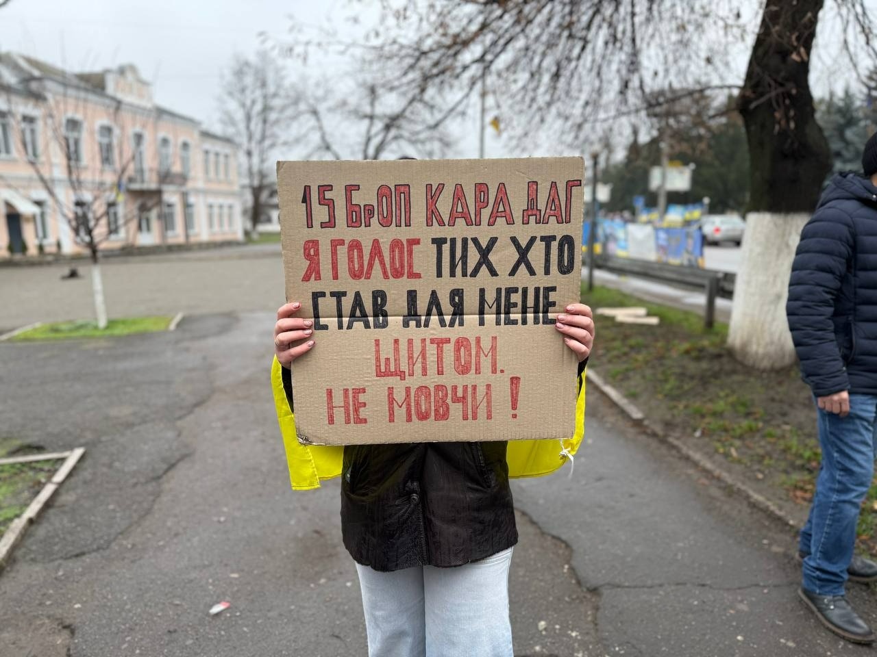 У Первомайську відбулася остання у 2025 році акція на підтримку полонених та зниклих безвісти