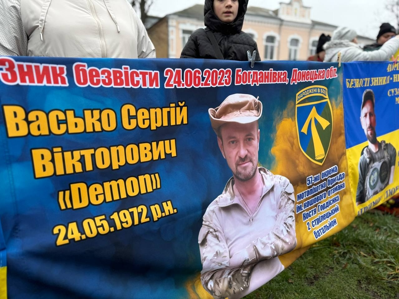 У Первомайську відбулася остання у 2025 році акція на підтримку полонених та зниклих безвісти