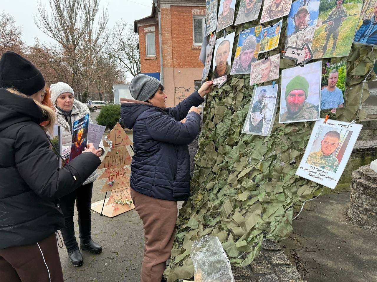 У Первомайську відбулася остання у 2025 році акція на підтримку полонених та зниклих безвісти