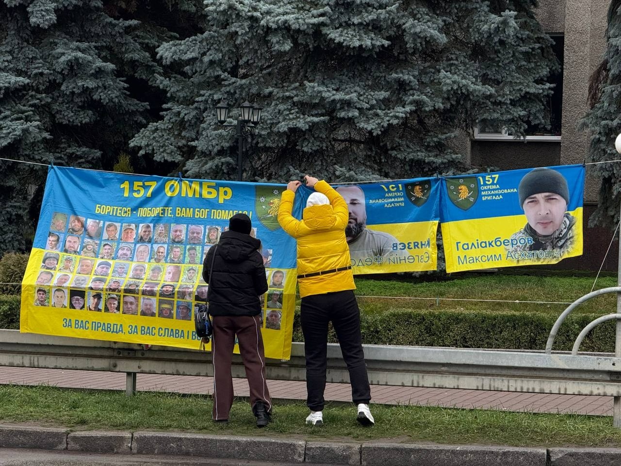 У Первомайську відбулася остання у 2025 році акція на підтримку полонених та зниклих безвісти