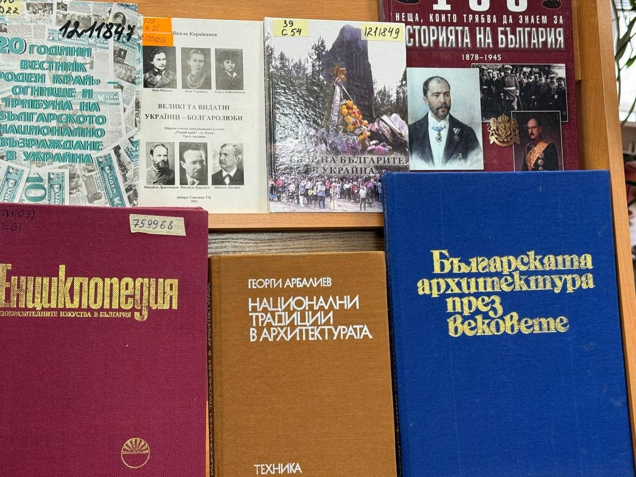 У часи випробувань — ближче одне до одного: у Кропивницькому з’явився болгарсько-український центр