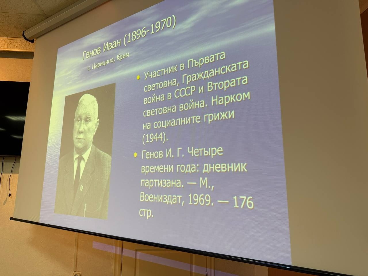 У часи випробувань — ближче одне до одного: у Кропивницькому з’явився болгарсько-український центр
