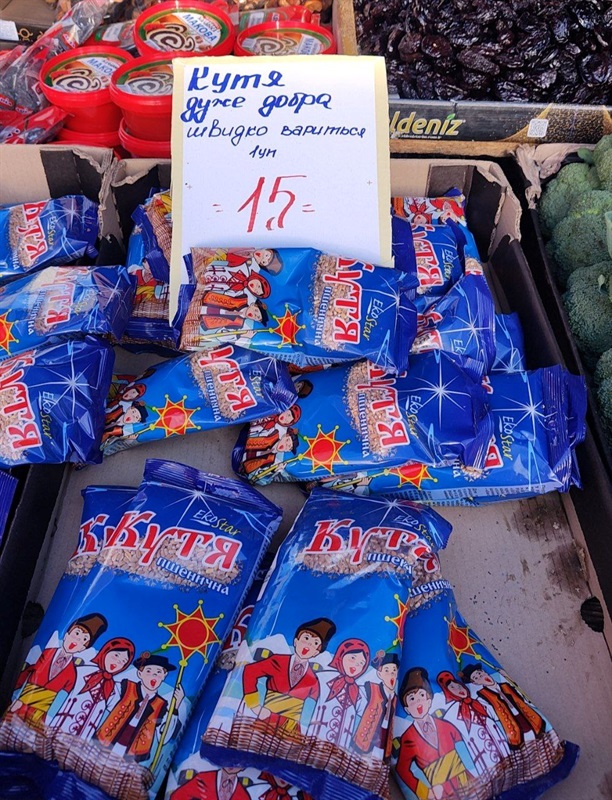 Морозний ринок напередодні Різдва: що почому у Первомайську в грудні 2025 року