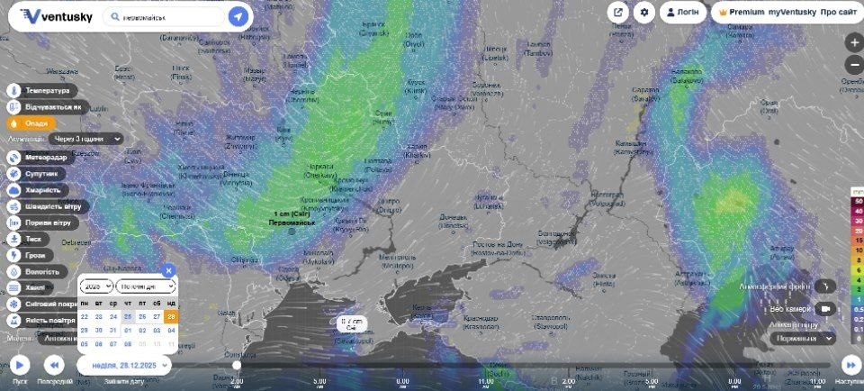Первомайську прогнозують сніг