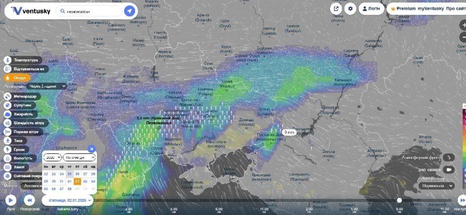 Крижаний дощ 2 січня