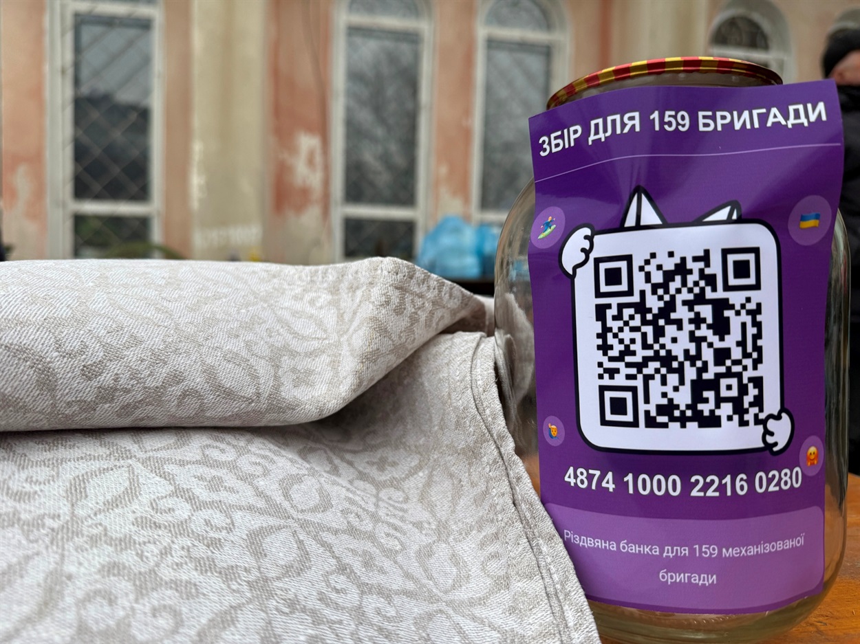 Збирали кошти для 159-ї ОМБр