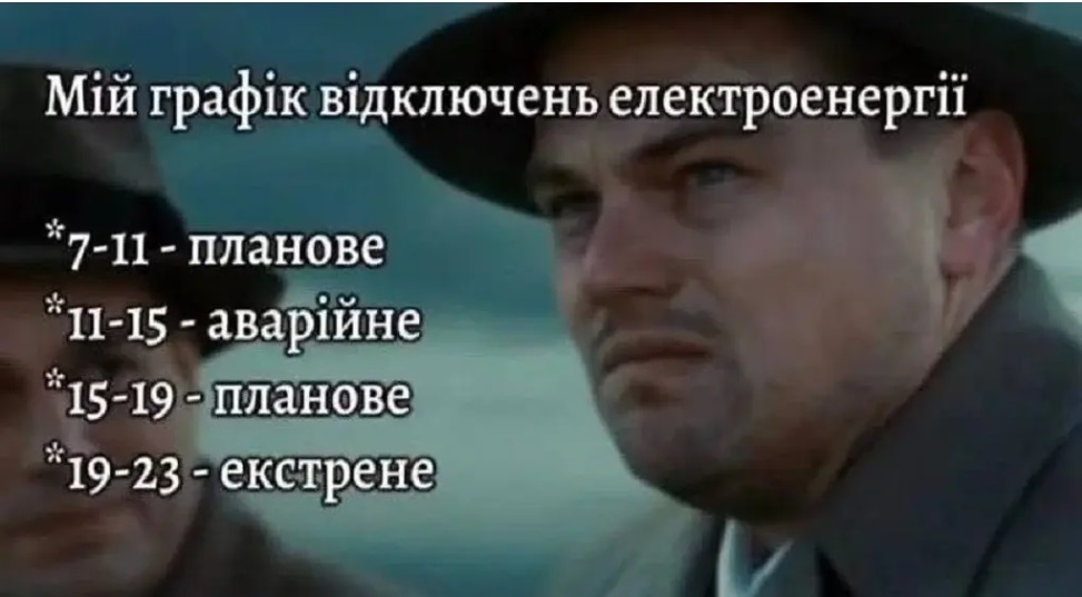Головні меми 2025 року, які ми заберемо у 2026-й