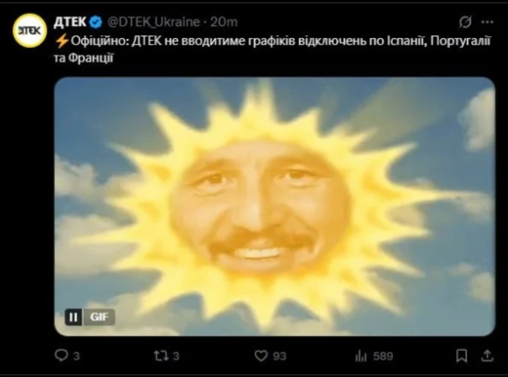 Головні меми 2025 року, які ми заберемо у 2026-й