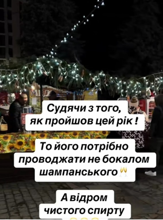 Головні меми 2025 року, які ми заберемо у 2026-й