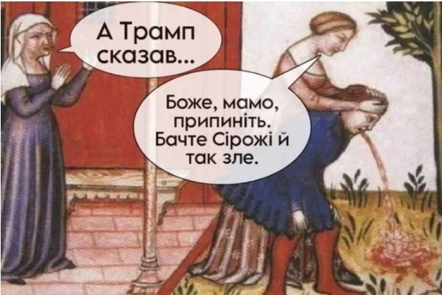 Головні меми 2025 року, які ми заберемо у 2026-й