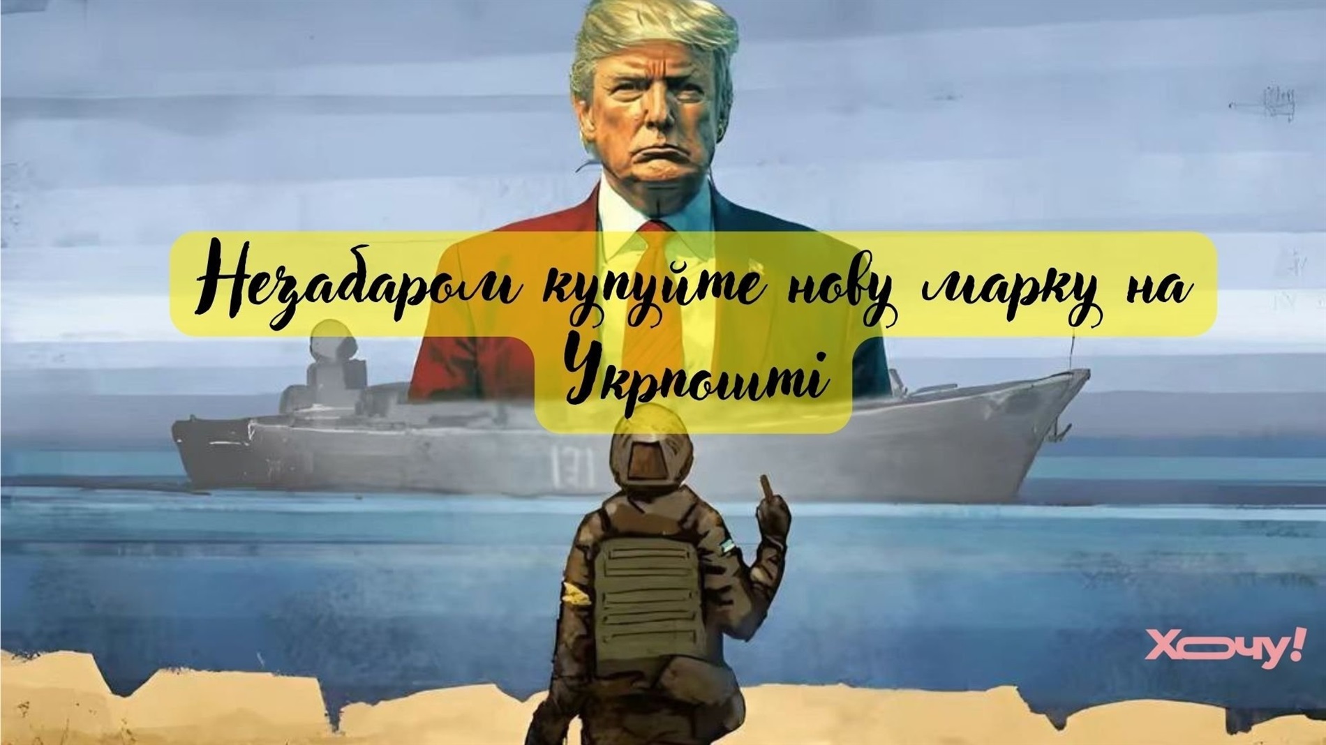 Головні меми 2025 року, які ми заберемо у 2026-й