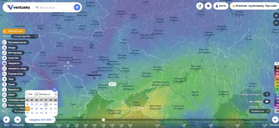 Від снігу й морозів до зливи з грозою: погодні гойдалки початку січня-2026 у Первомайську
