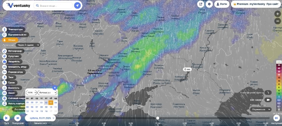 Від снігу й морозів до зливи з грозою: погодні гойдалки початку січня-2026 у Первомайську