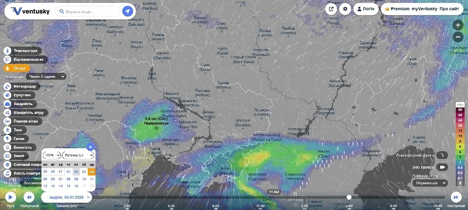 Від снігу й морозів до зливи з грозою: погодні гойдалки початку січня-2026 у Первомайську