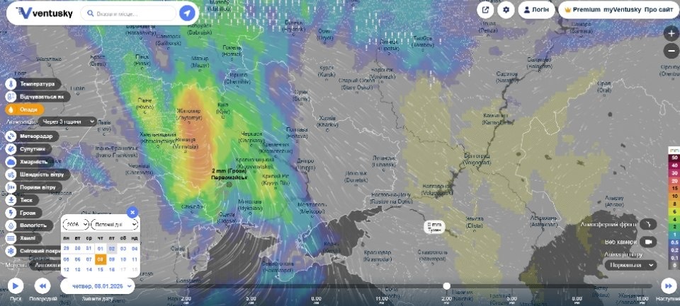 Дощ із грозою