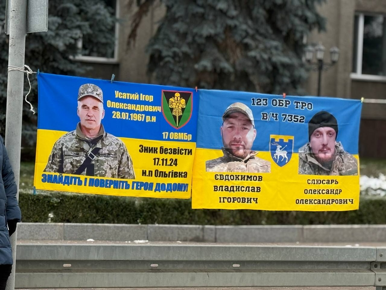 Новин майже немає: у Первомайську пройшла акція на підтримку полонених і зниклих безвісти