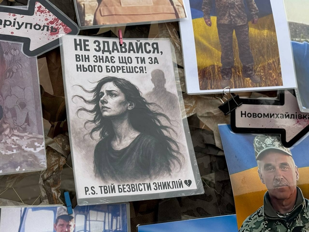 Новин майже немає: у Первомайську пройшла акція на підтримку полонених і зниклих безвісти