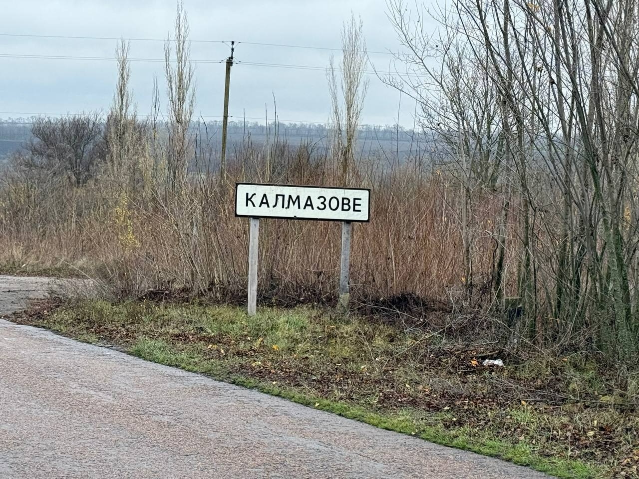 Легальна безкарність: кейс Первомайщини як індикатор вигідного знищення довкілля в Україні