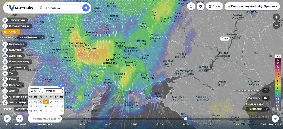 Від +9 до -14 градусів, від дощу до снігу: мінлива погода у січні на Первомайщині