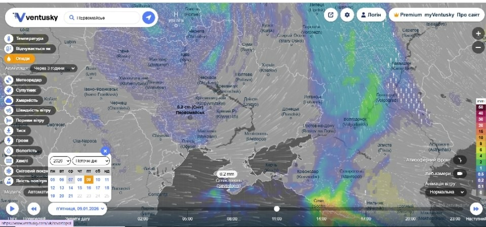 Від +9 до -14 градусів, від дощу до снігу: мінлива погода у січні на Первомайщині