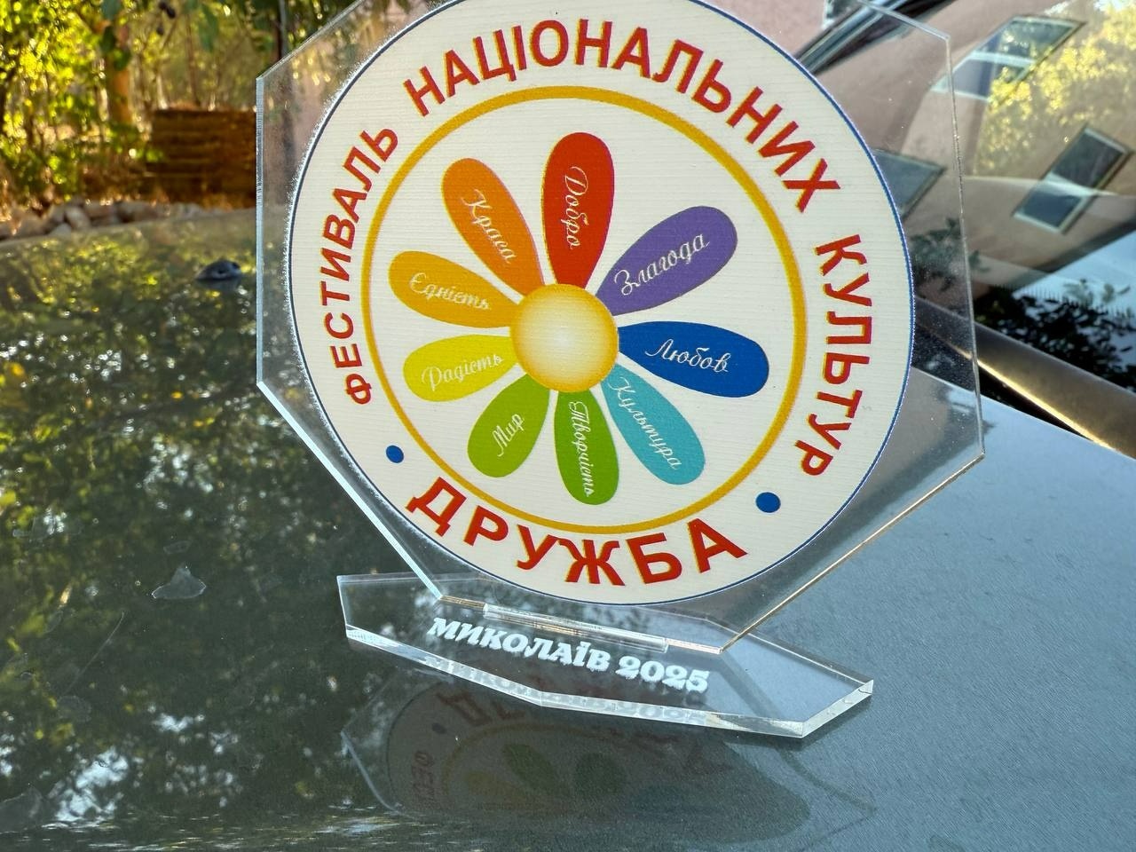 «Сурва — це про надію і життя»: у Первомайську готуються до яскравого болгарського свята