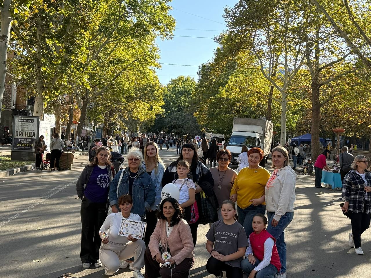 «Сурва — це про надію і життя»: у Первомайську готуються до яскравого болгарського свята