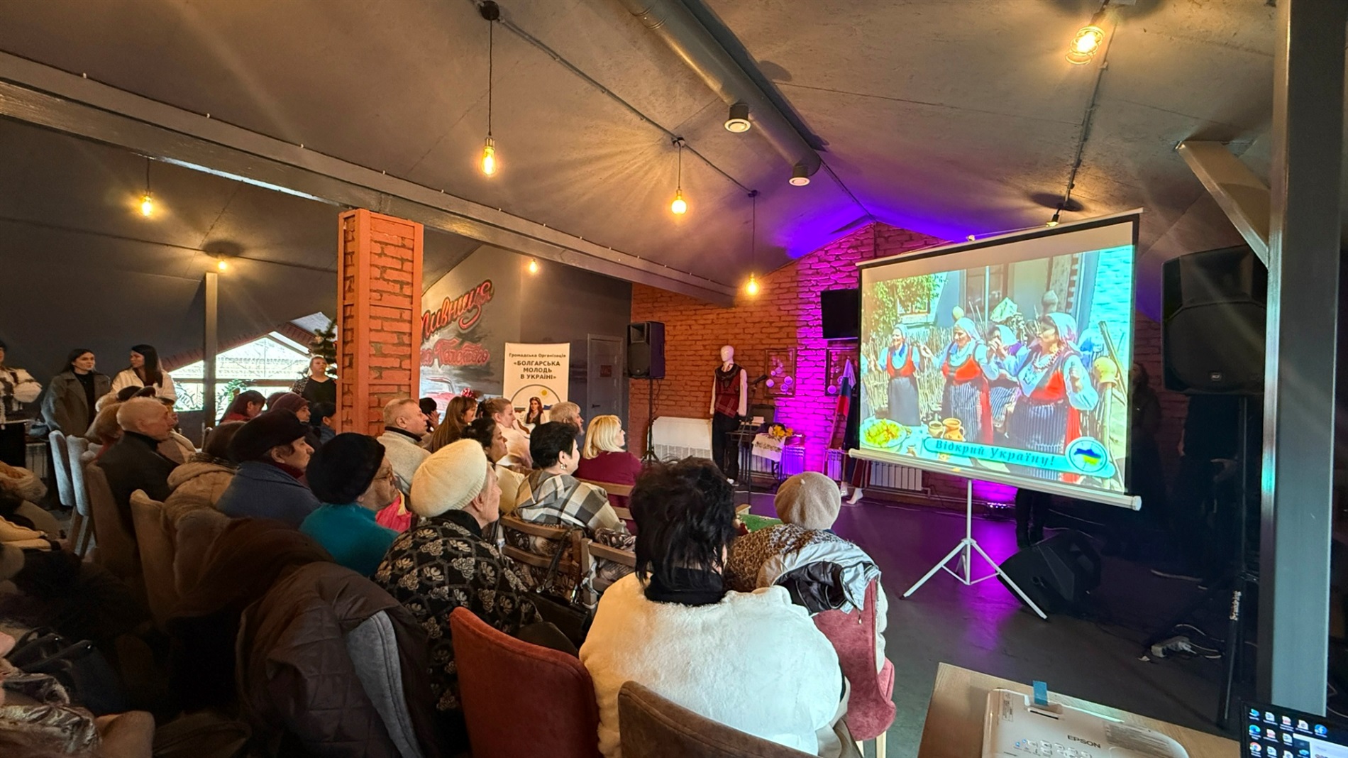 Сила єдності — в різноманітті: як у Первомайську святкували болгарську Сурву