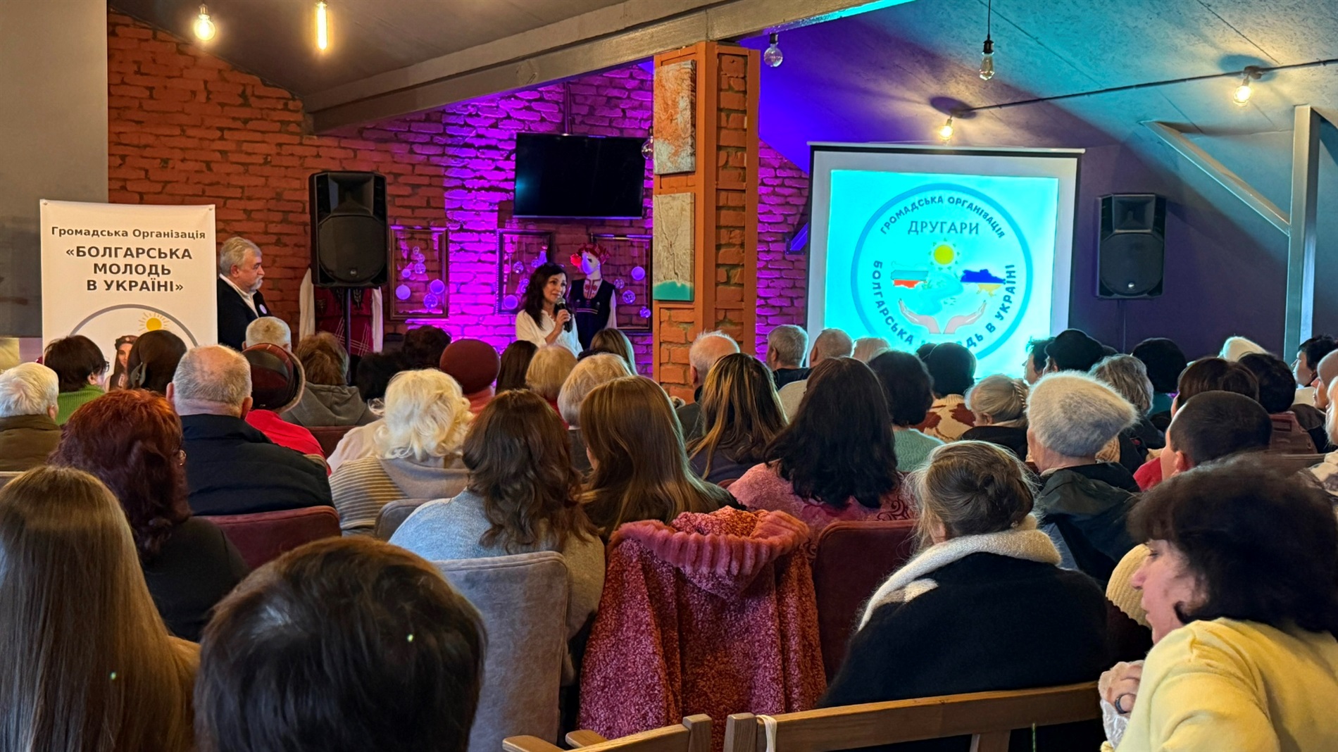 Сила єдності — в різноманітті: як у Первомайську святкували болгарську Сурву