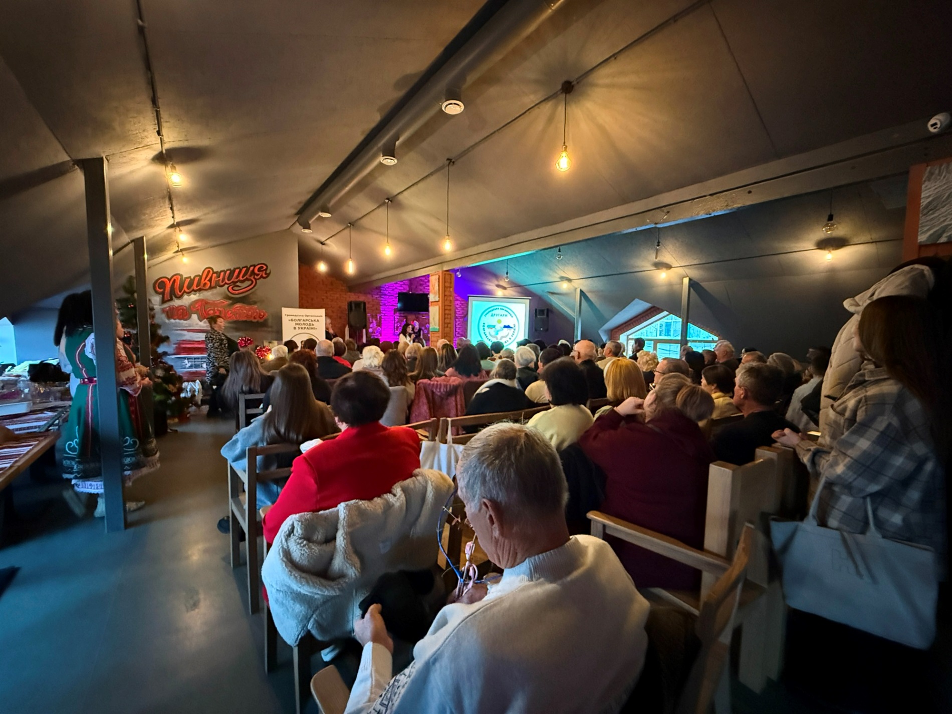 Сила єдності — в різноманітті: як у Первомайську святкували болгарську Сурву