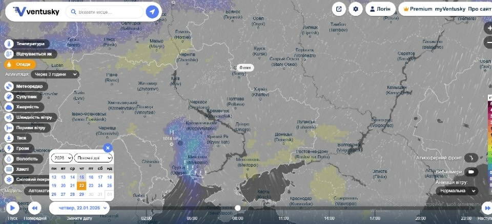 Коли сніжитиме у Первомайську