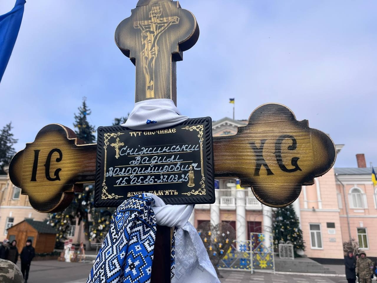 Первомайськ попрощався із загиблим воїном Вадимом Сніжинським