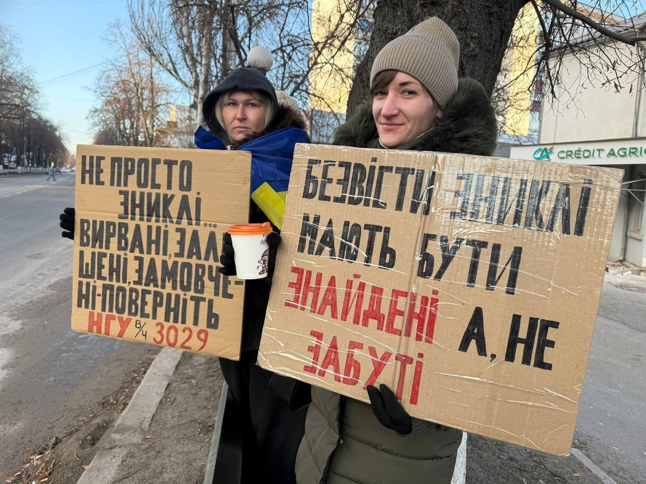 «Полон вбиває. Не мовчи»: мороз не зупинив тих, хто чекає. У Первомайську відбулася чергова акція