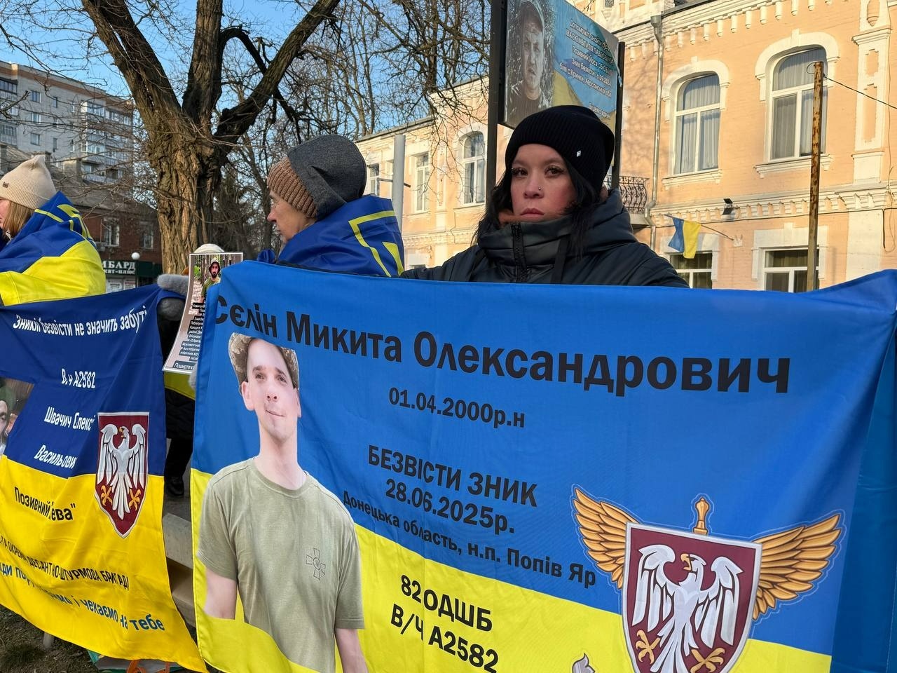 «Полон вбиває. Не мовчи»: мороз не зупинив тих, хто чекає. У Первомайську відбулася чергова акція