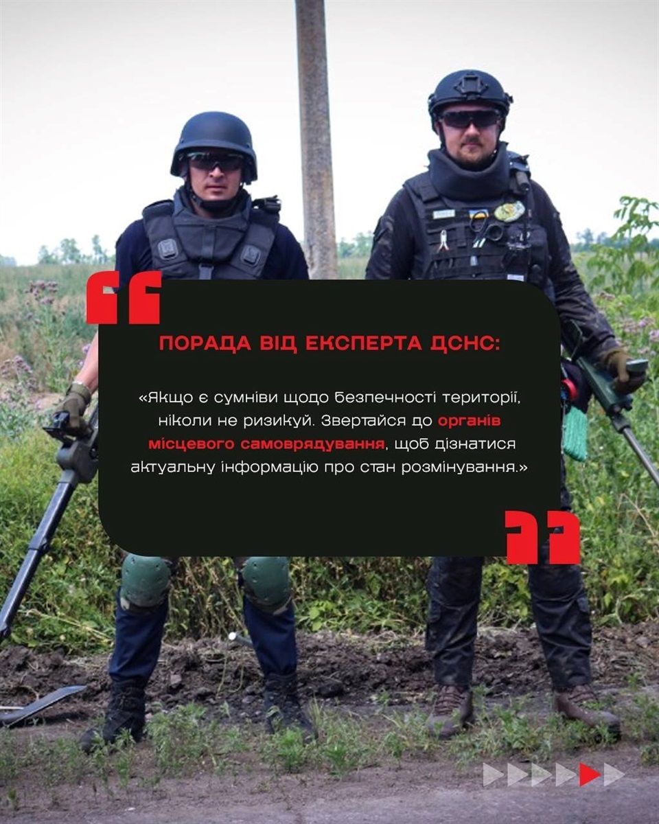Миколаївщина залишається однією з найбільш замінованих областей: підсумки роботи піротехніків ДСНС