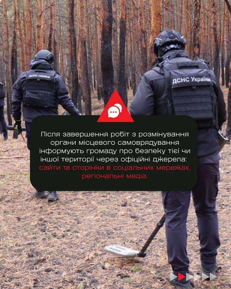 Миколаївщина залишається однією з найбільш замінованих областей: підсумки роботи піротехніків ДСНС