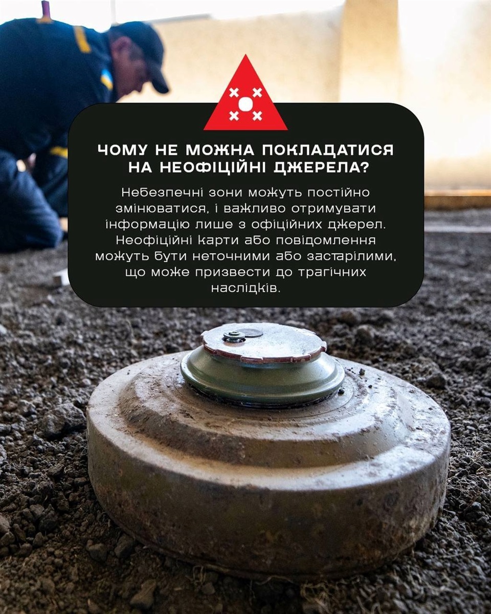 Миколаївщина залишається однією з найбільш замінованих областей: підсумки роботи піротехніків ДСНС