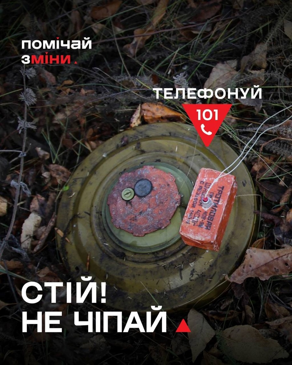 Миколаївщина залишається однією з найбільш замінованих областей: підсумки роботи піротехніків ДСНС