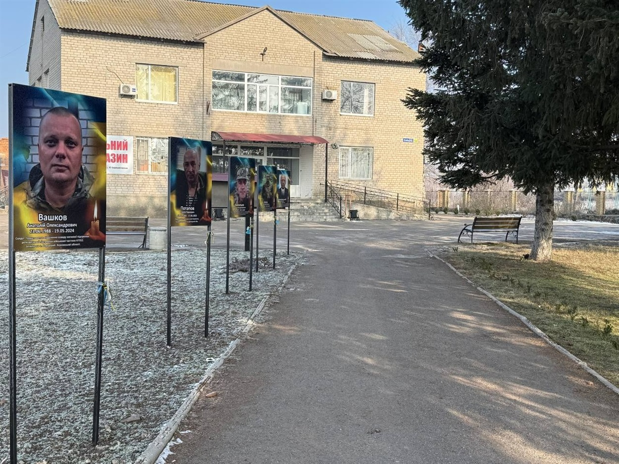 Підгородна