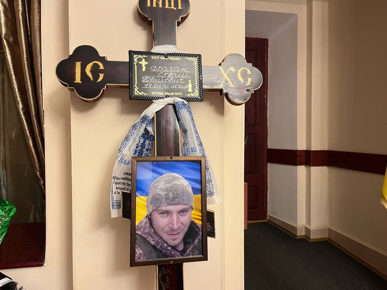 Первомайськ попрощався із захисником Сергієм Драганом