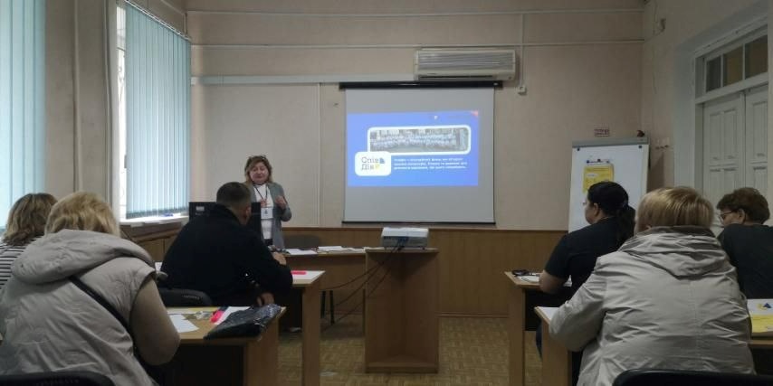 Офлайн зустріч