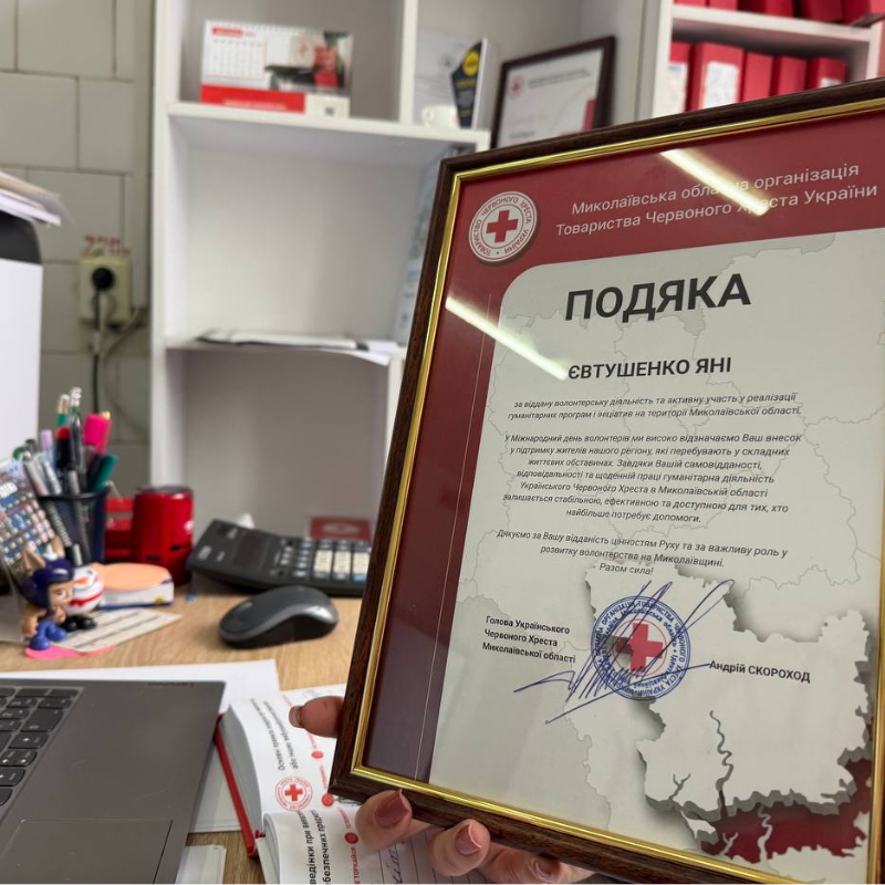 Червоний Хрест на Первомайщині розширюється: інтерв’ю з головою організації Яною Євтушенко