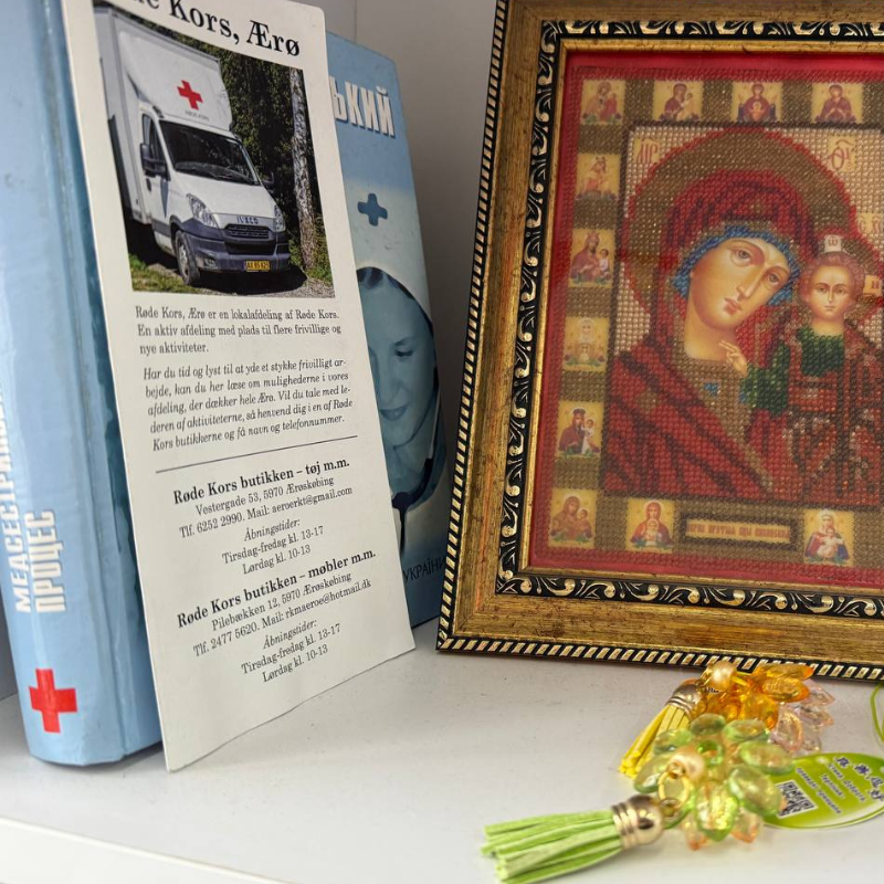 Червоний Хрест на Первомайщині розширюється: інтерв’ю з головою організації Яною Євтушенко